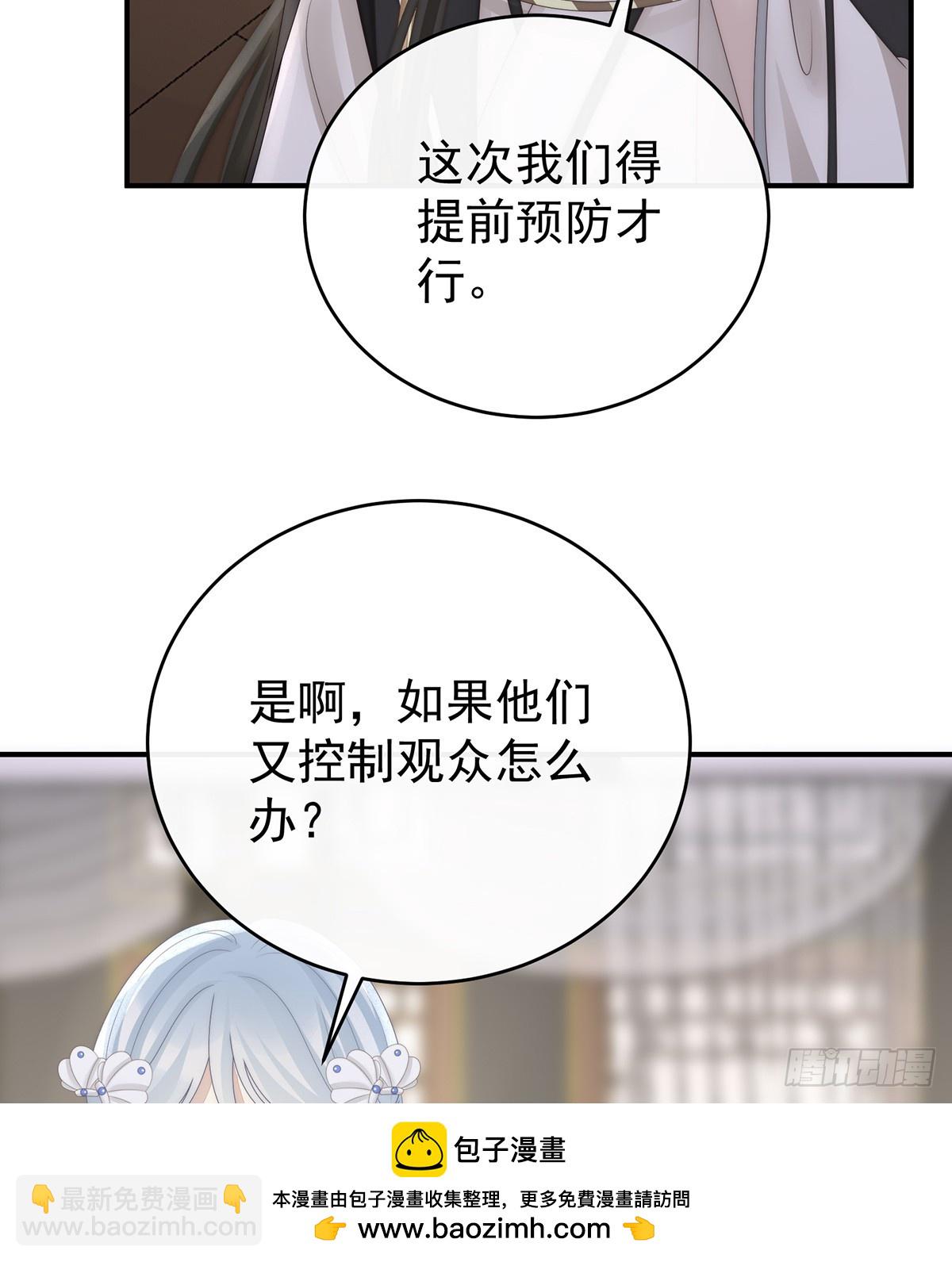 最终决赛(1/2)-第141话