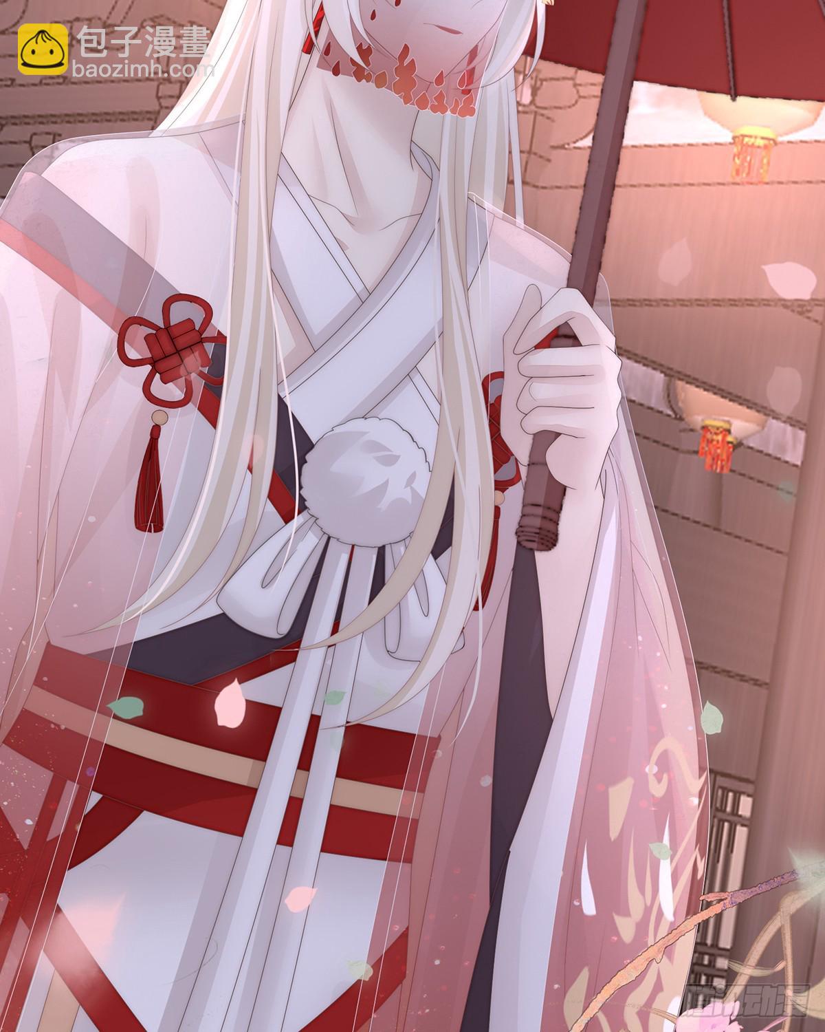 妻主，請享用（別名：天喜紅鸞） - 爲了天喜閣(1/2) - 2