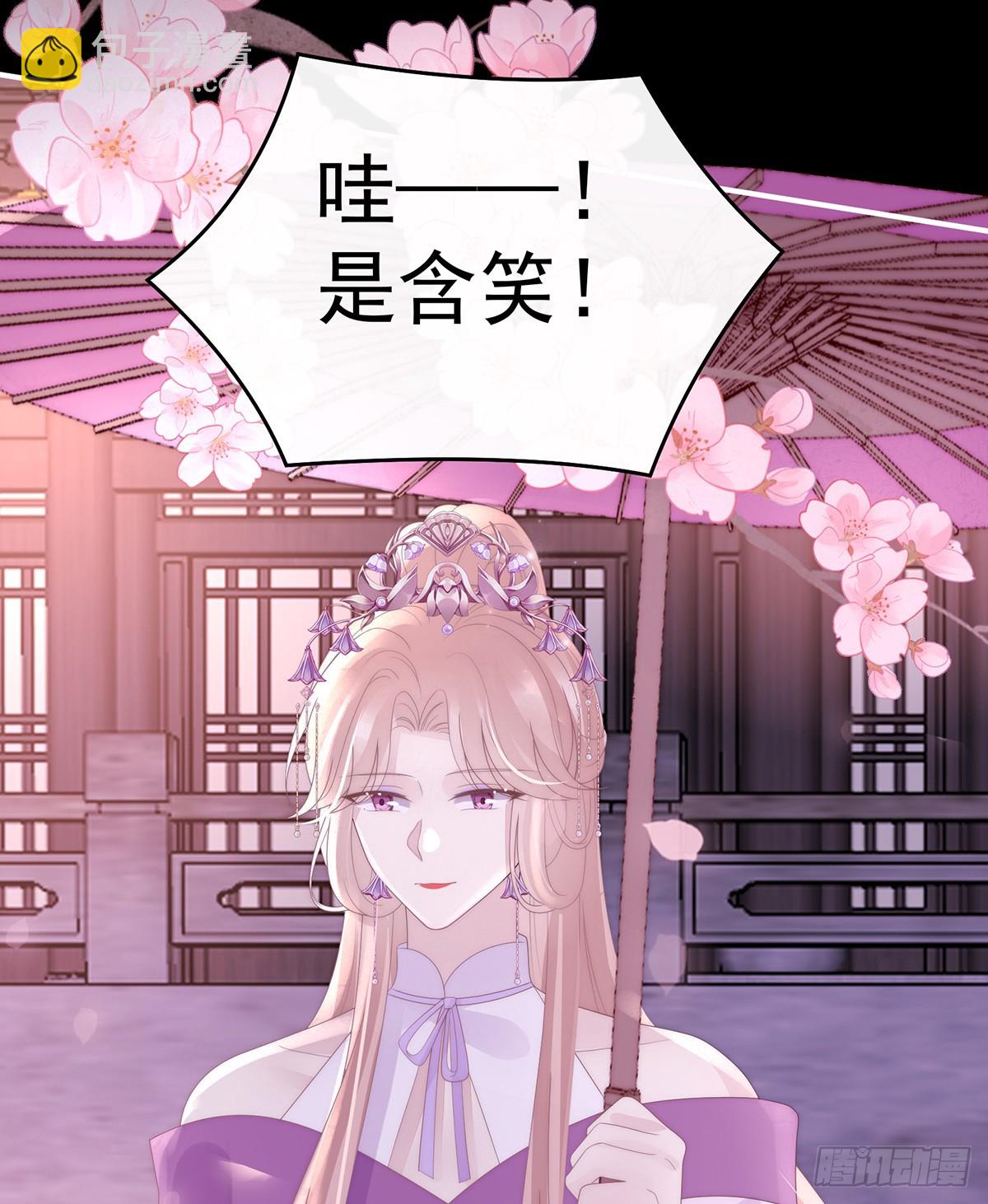 妻主，請享用（別名：天喜紅鸞） - 爲了天喜閣(1/2) - 2