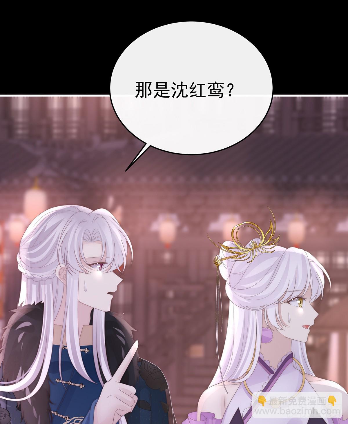 妻主，請享用（別名：天喜紅鸞） - 爲了天喜閣(1/2) - 3