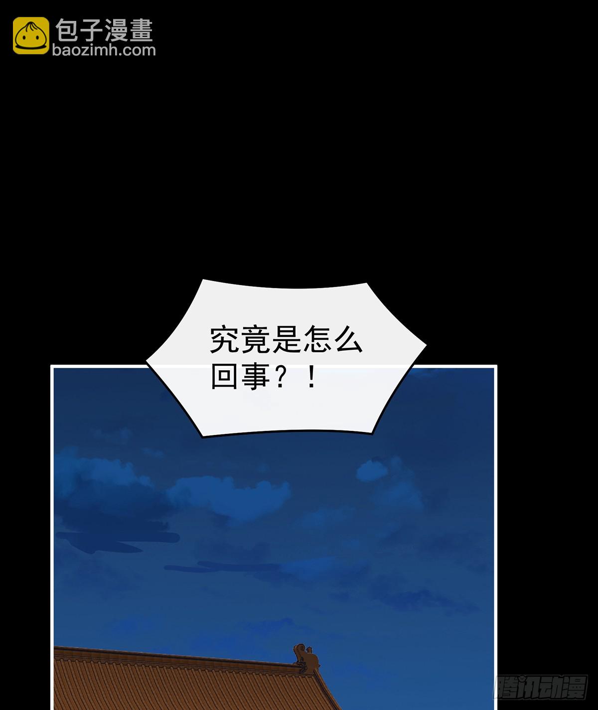 原谅(1/2)-第145话