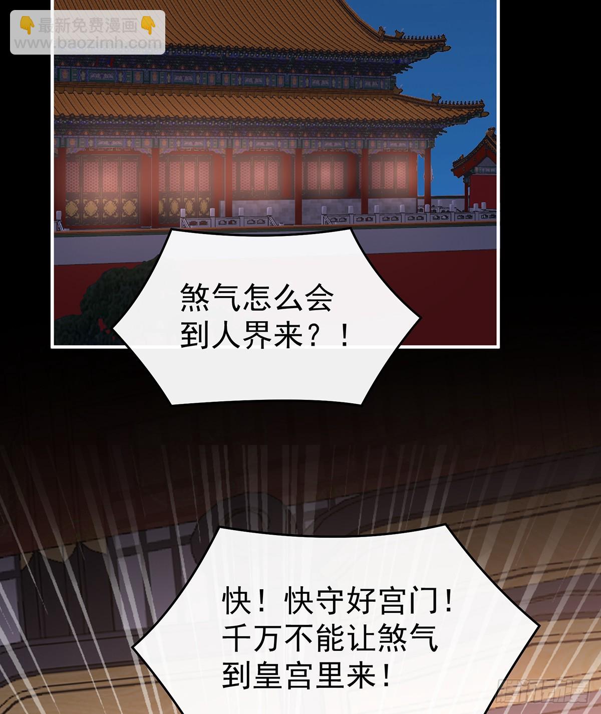 原谅(1/2)-第145话