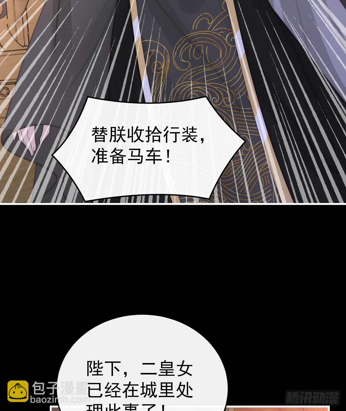 原谅(1/2)-第145话