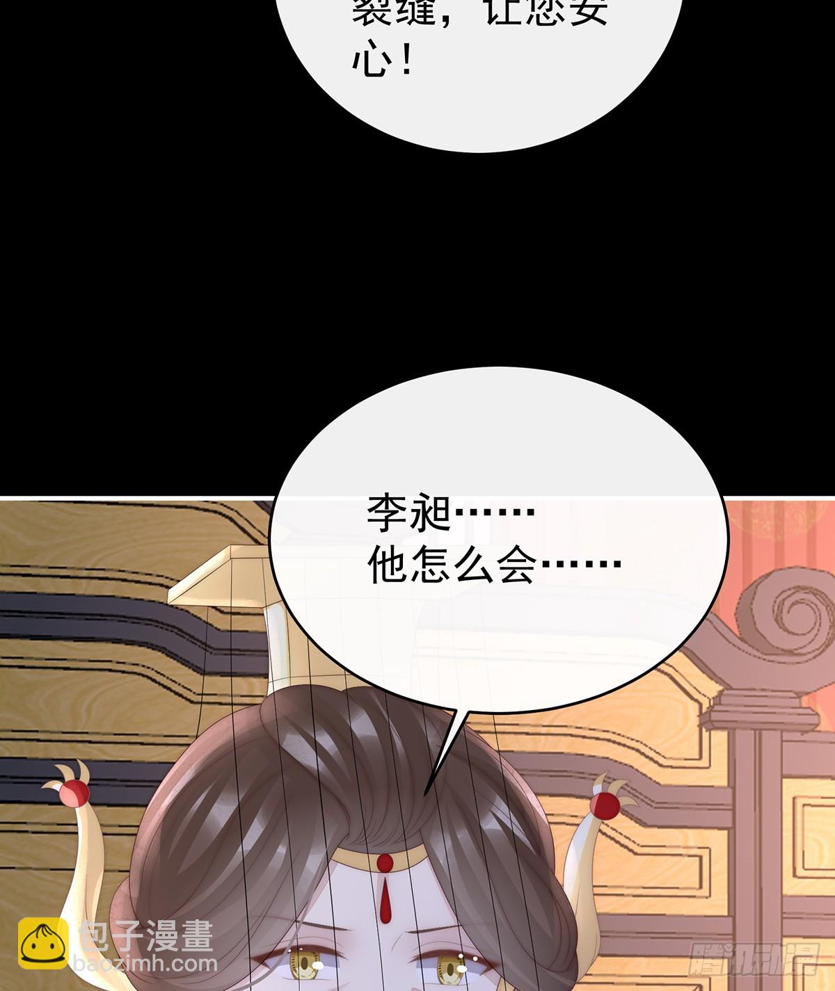 原谅(1/2)-第145话