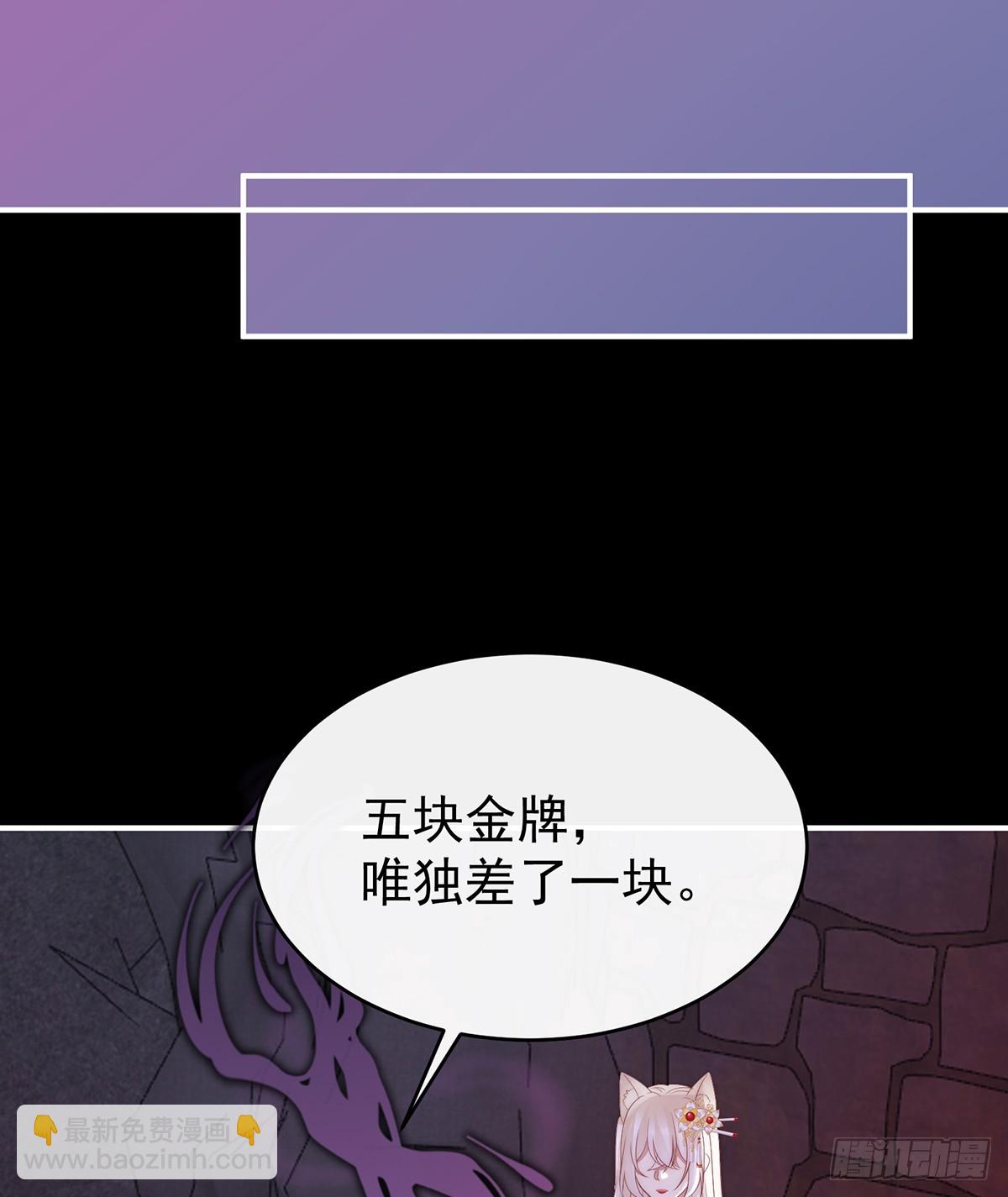 原谅(1/2)-第145话