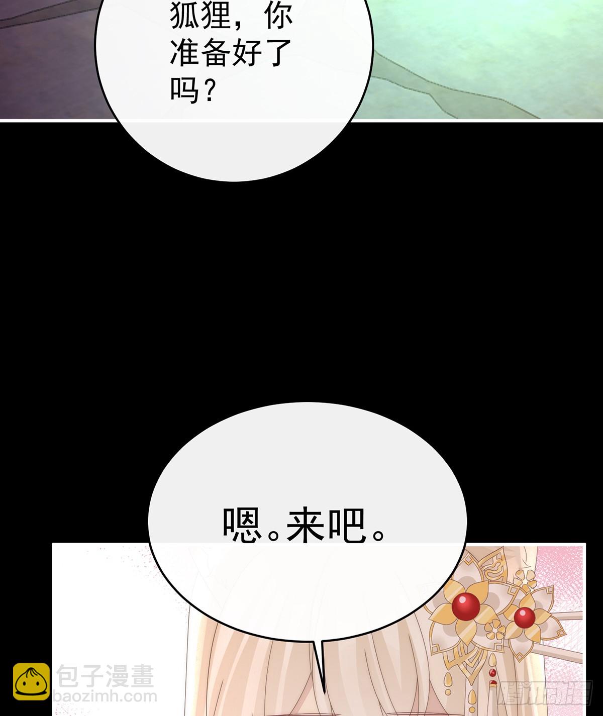 原谅(1/2)-第145话