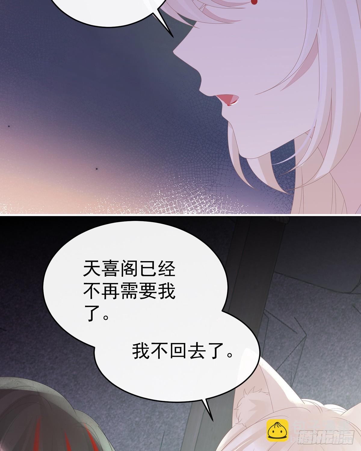 原谅(1/2)-第145话