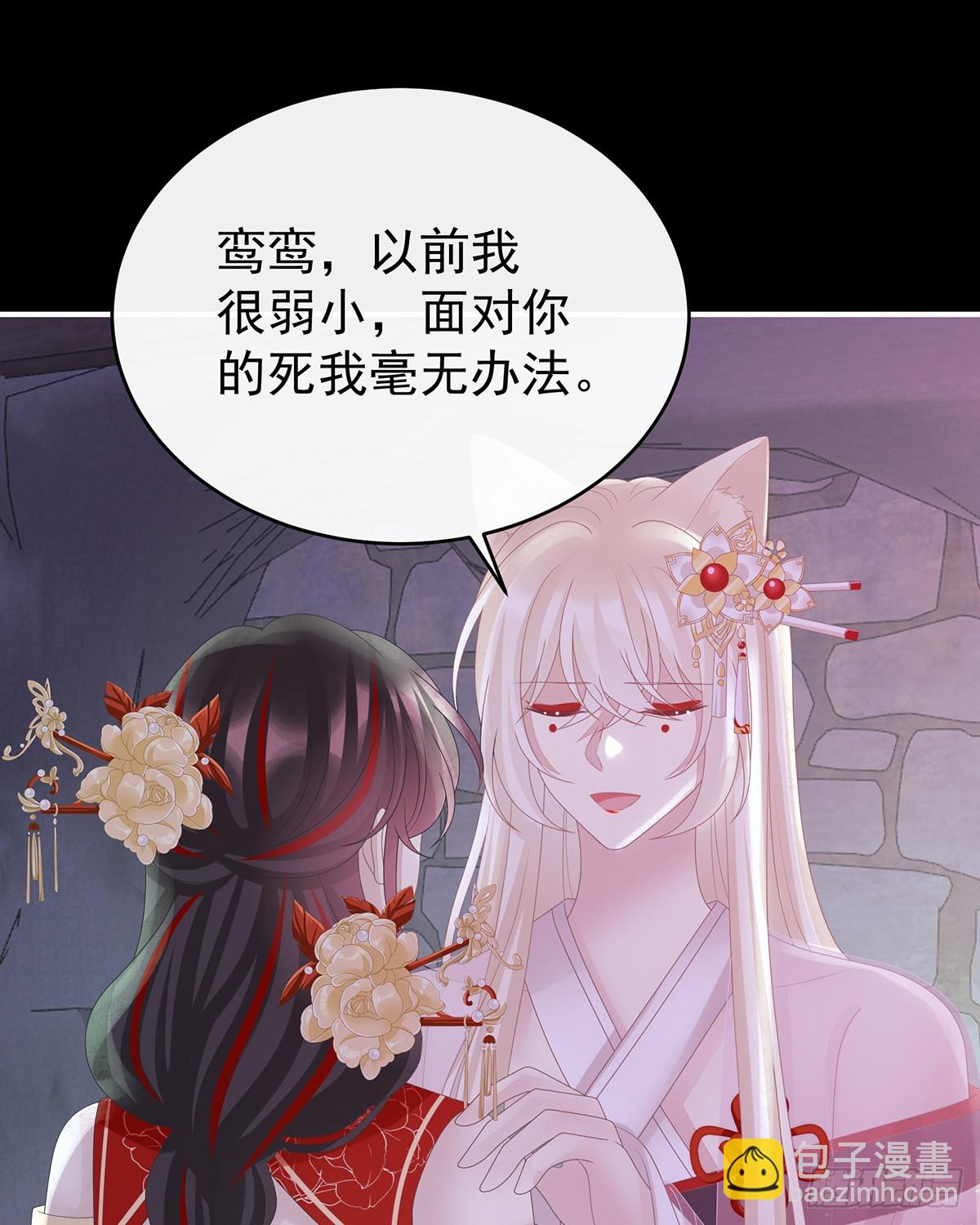 原谅(1/2)-第145话