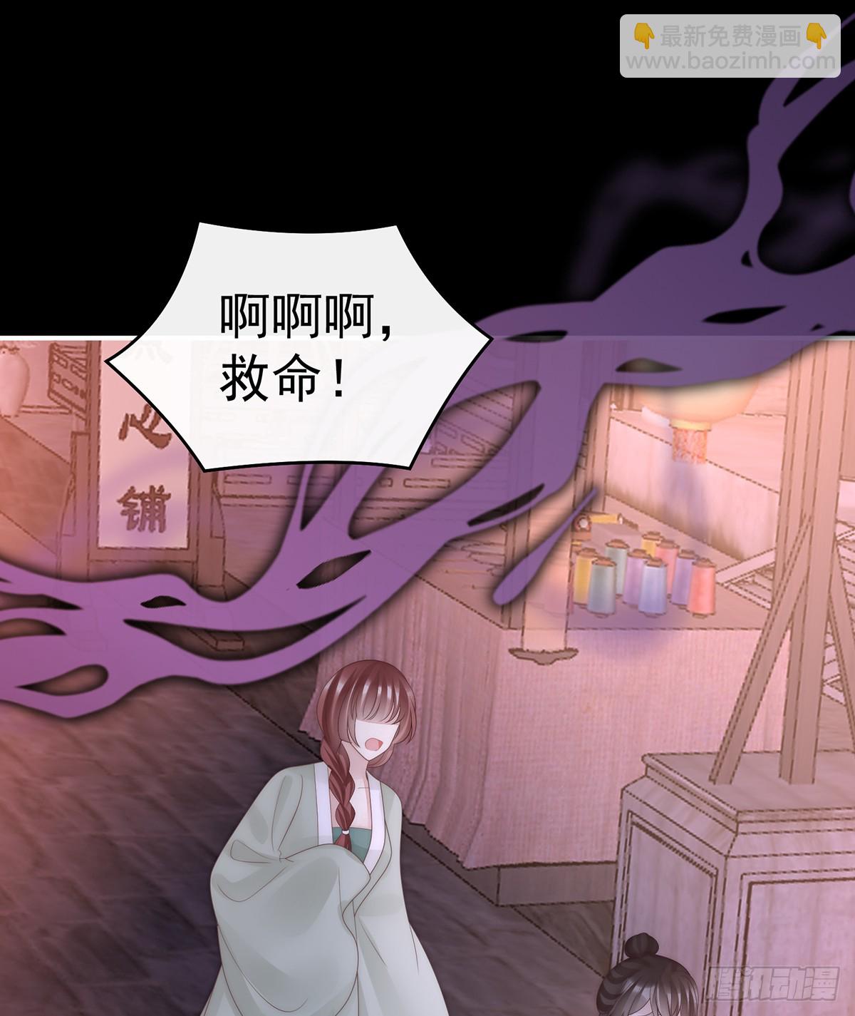 原谅(1/2)-第145话