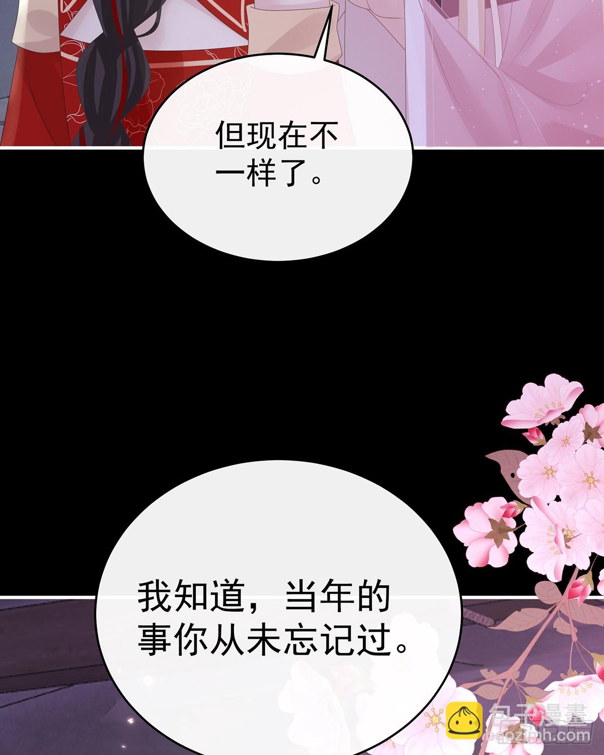 原谅(1/2)-第145话