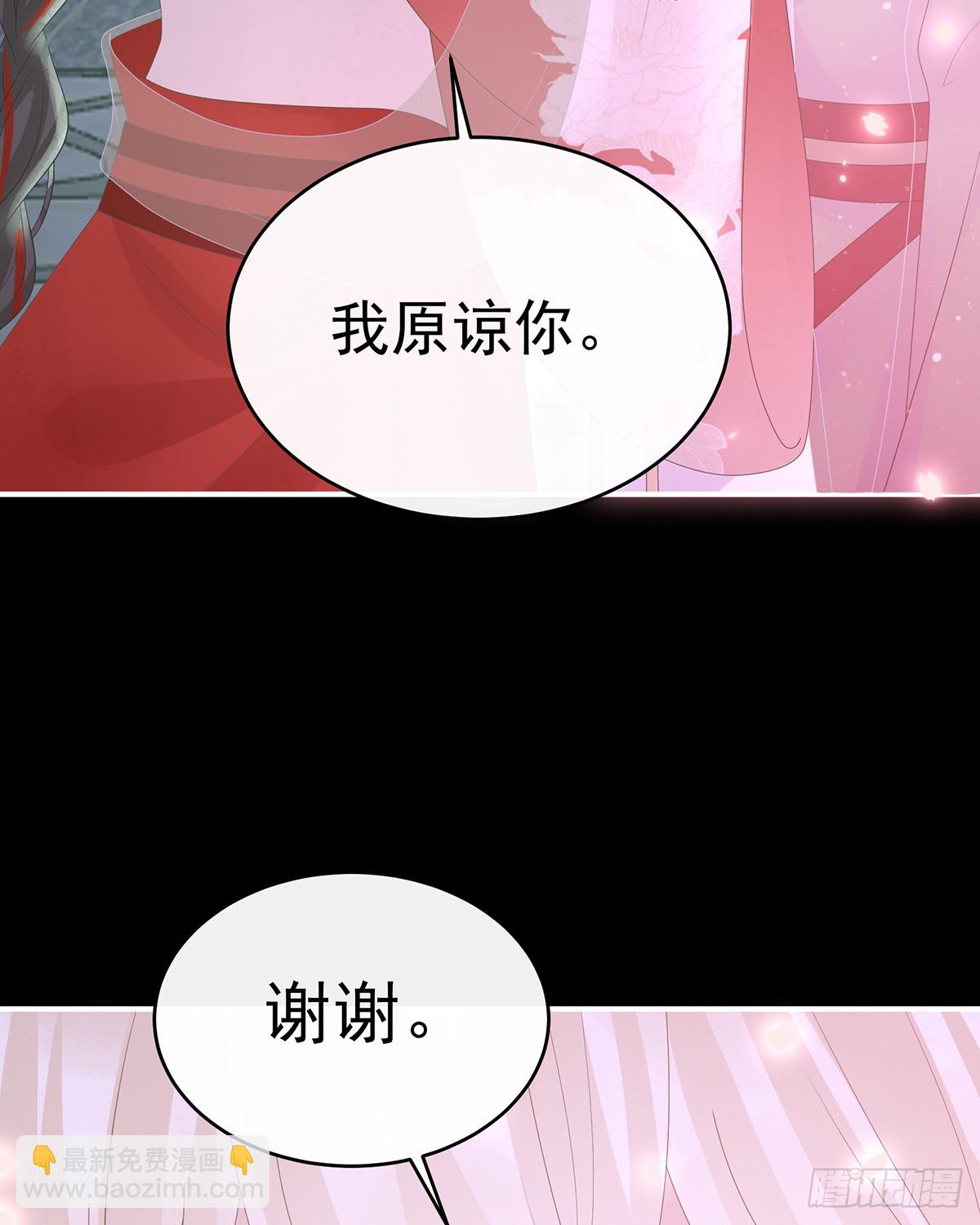 原谅(1/2)-第145话