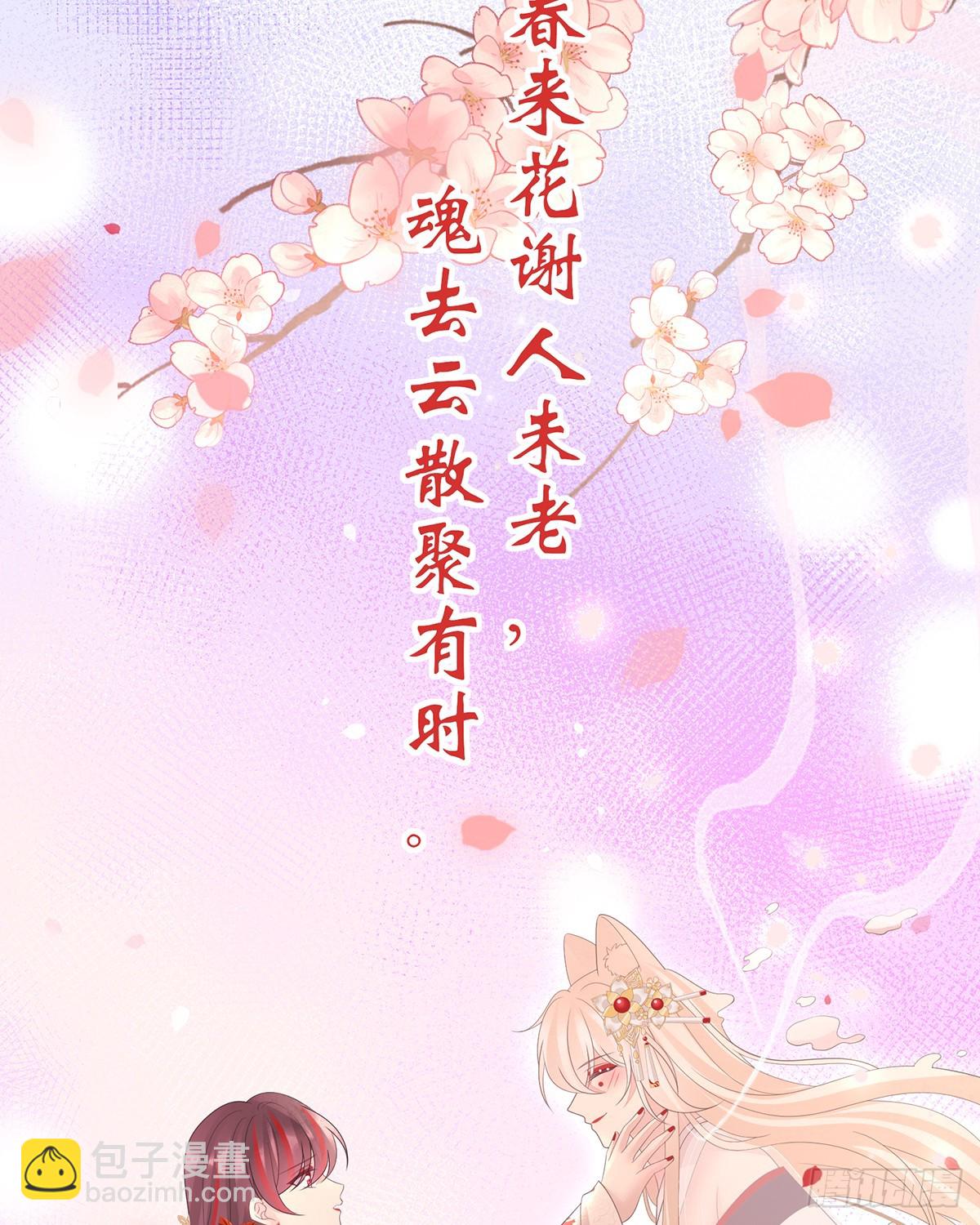 原谅(1/2)-第145话