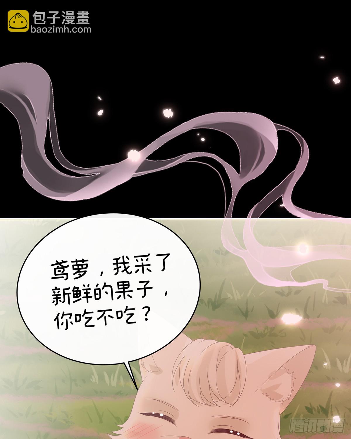 原谅(1/2)-第145话