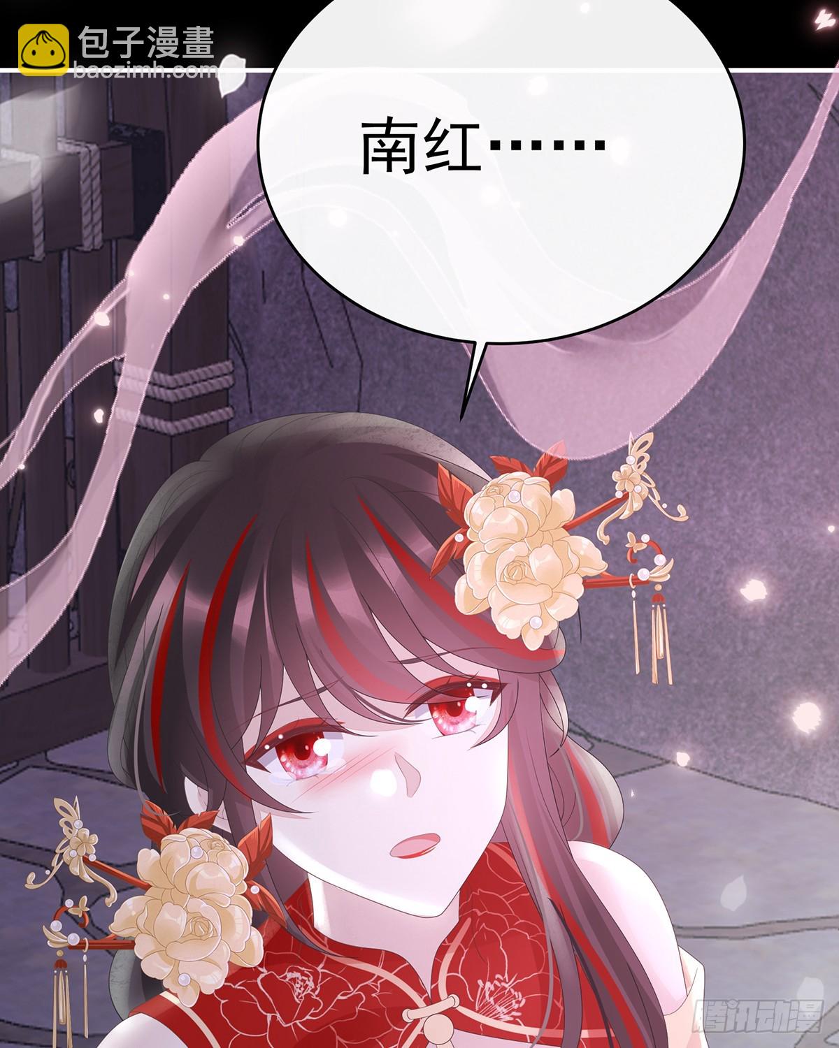 原谅(1/2)-第145话