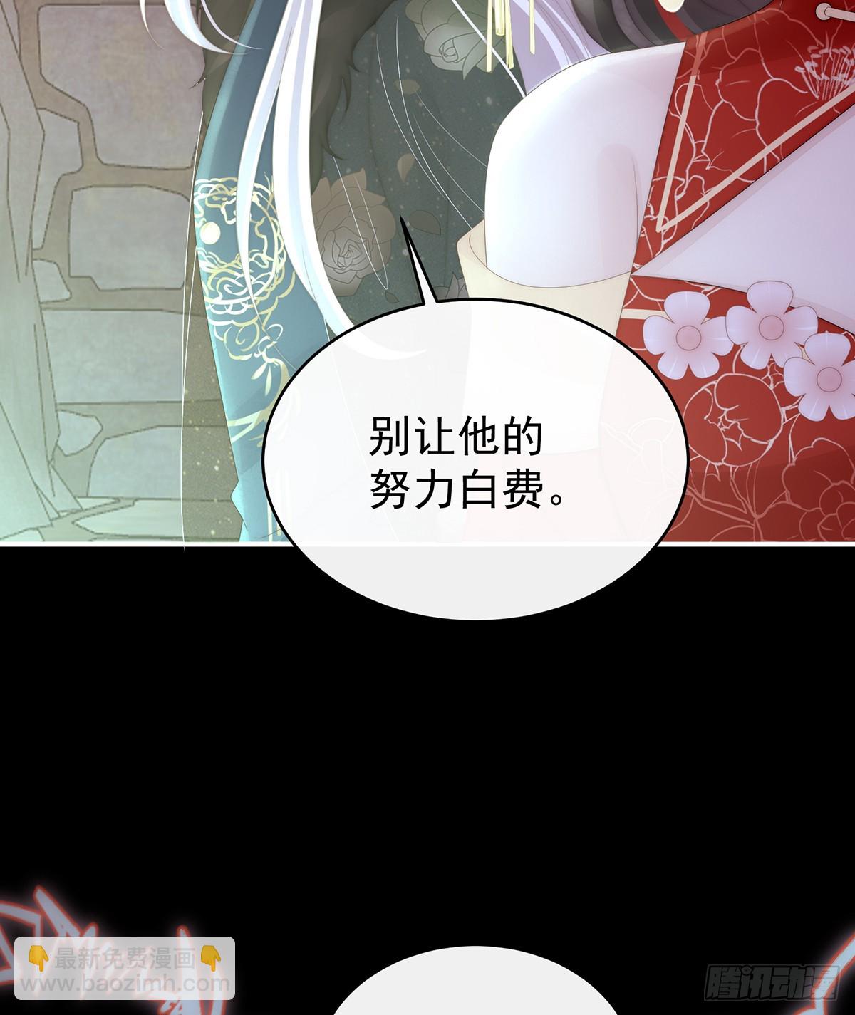 原谅(1/2)-第145话