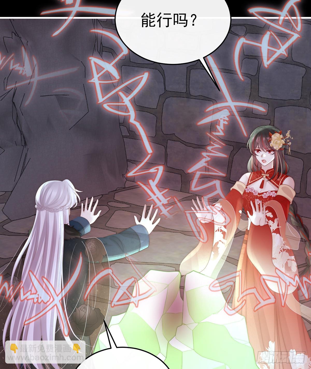 原谅(1/2)-第145话