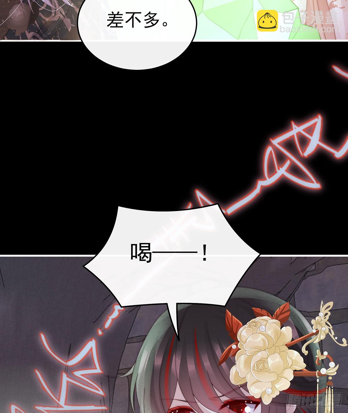 原谅(1/2)-第145话