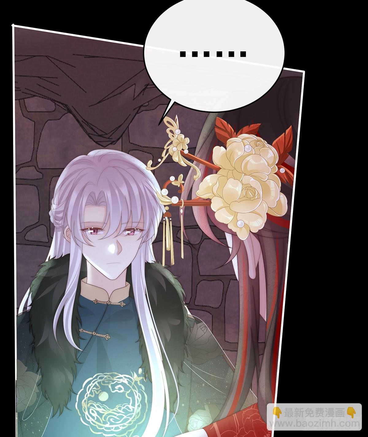 原谅(1/2)-第145话