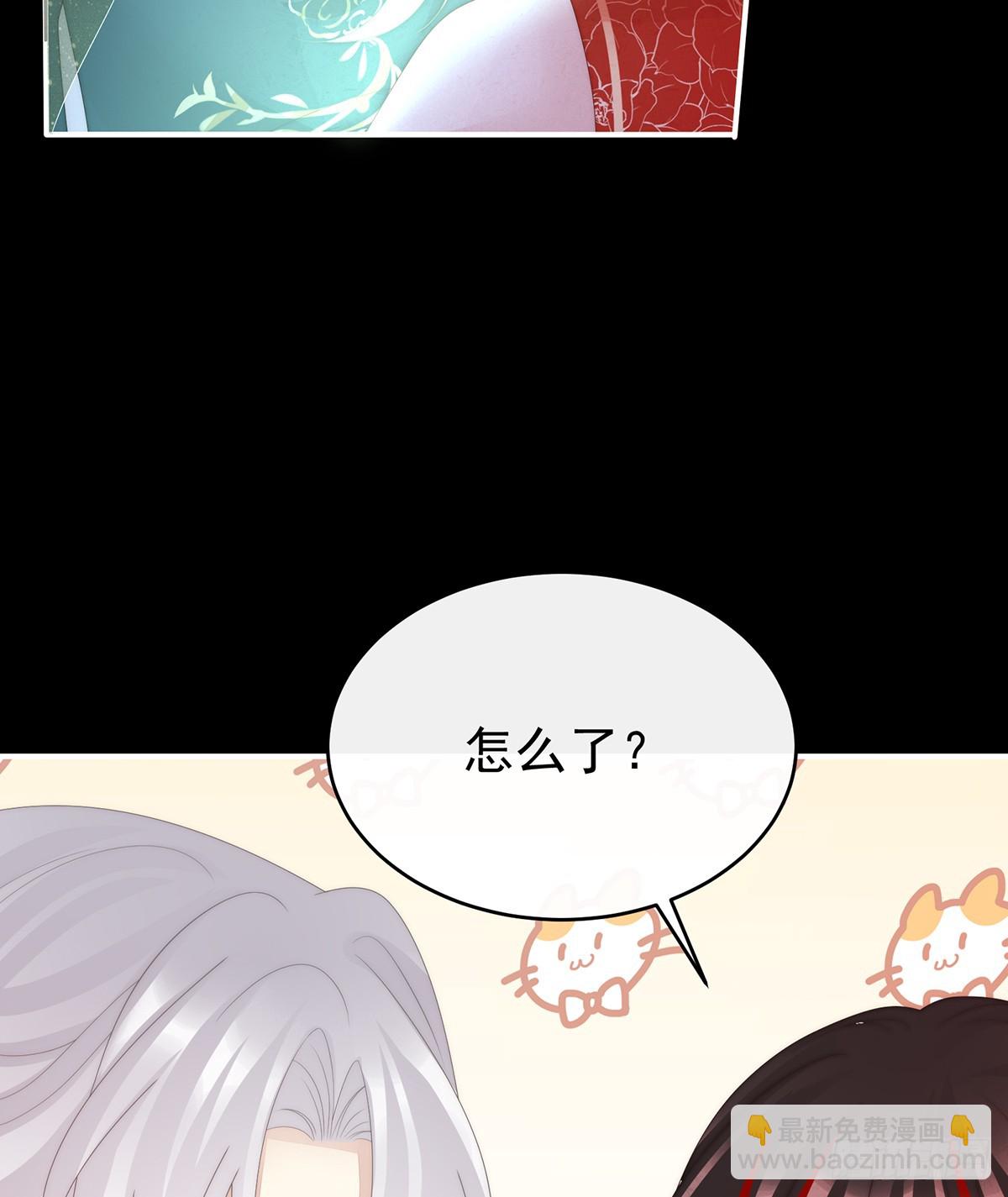 原谅(1/2)-第145话