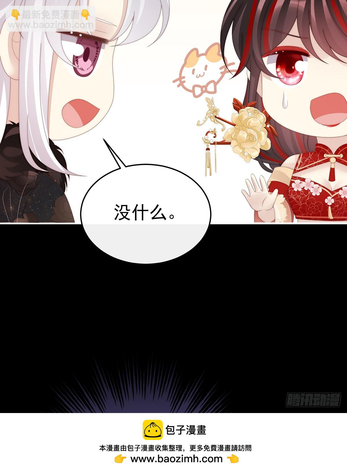 原谅(1/2)-第145话