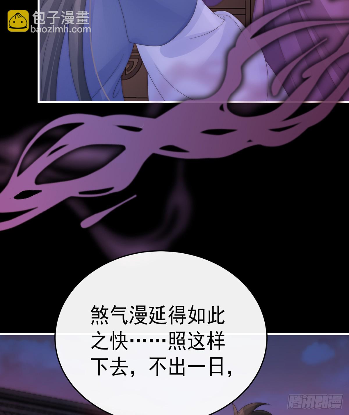 原谅(1/2)-第145话