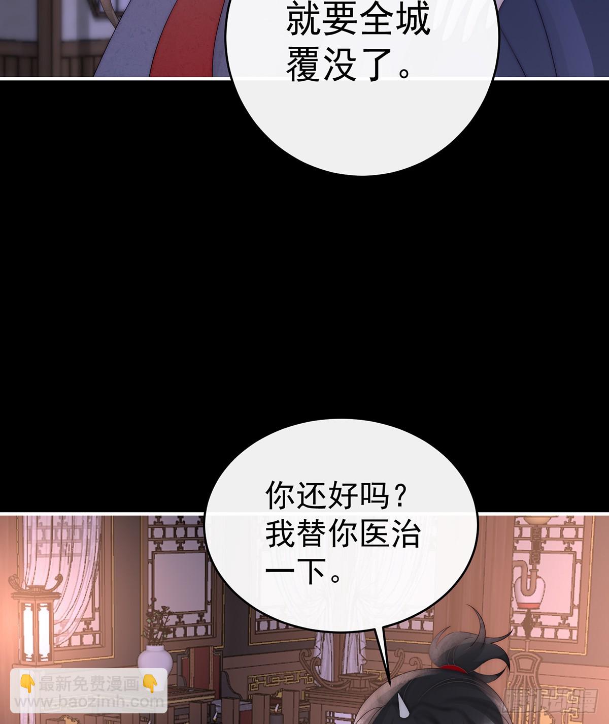 原谅(1/2)-第145话