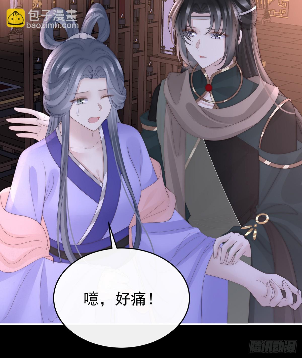 原谅(1/2)-第145话