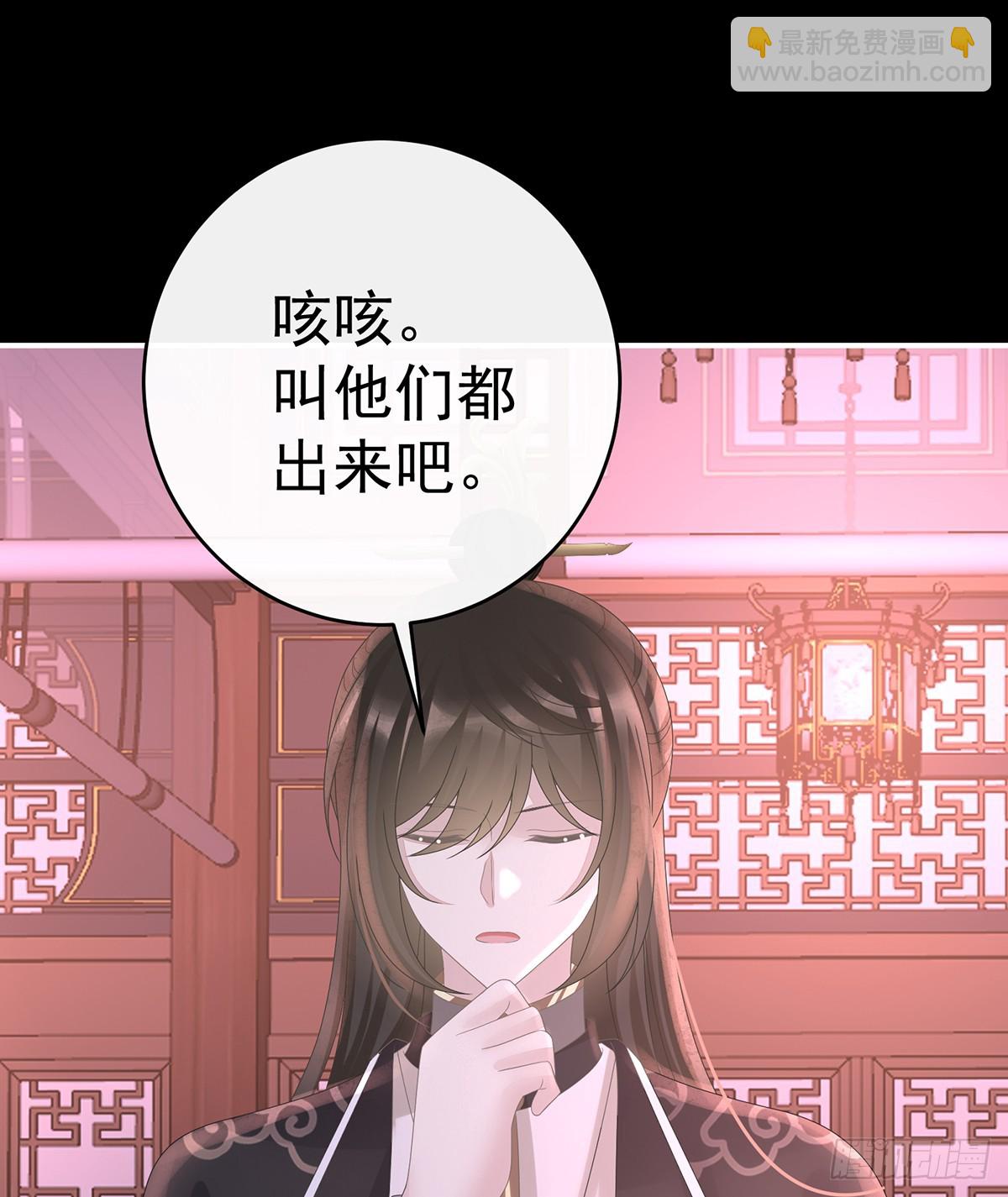 妻主，請享用（別名：天喜紅鸞） - 天喜紅鸞 上(1/2) - 3