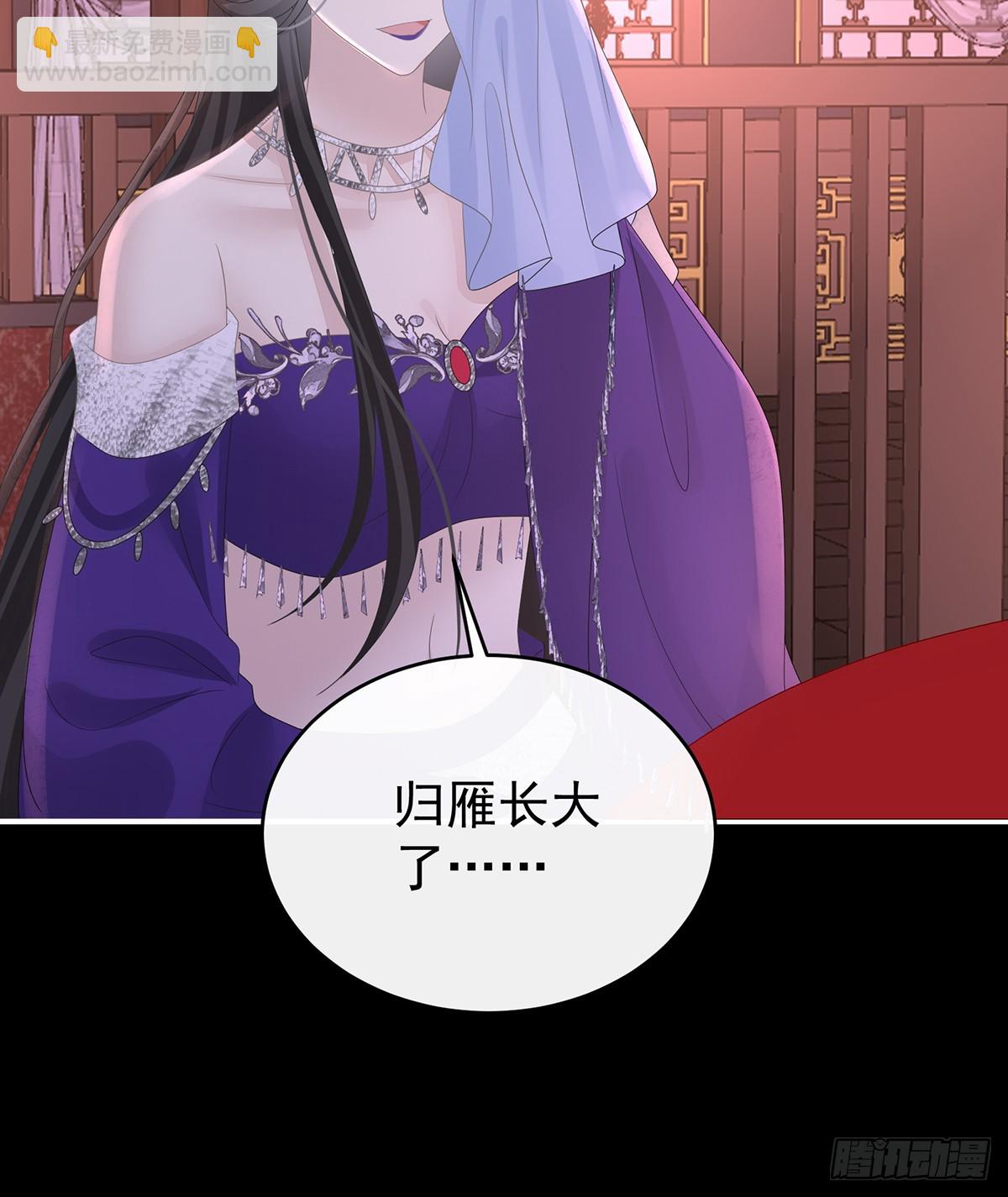 妻主，請享用（別名：天喜紅鸞） - 天喜紅鸞 上(1/2) - 6