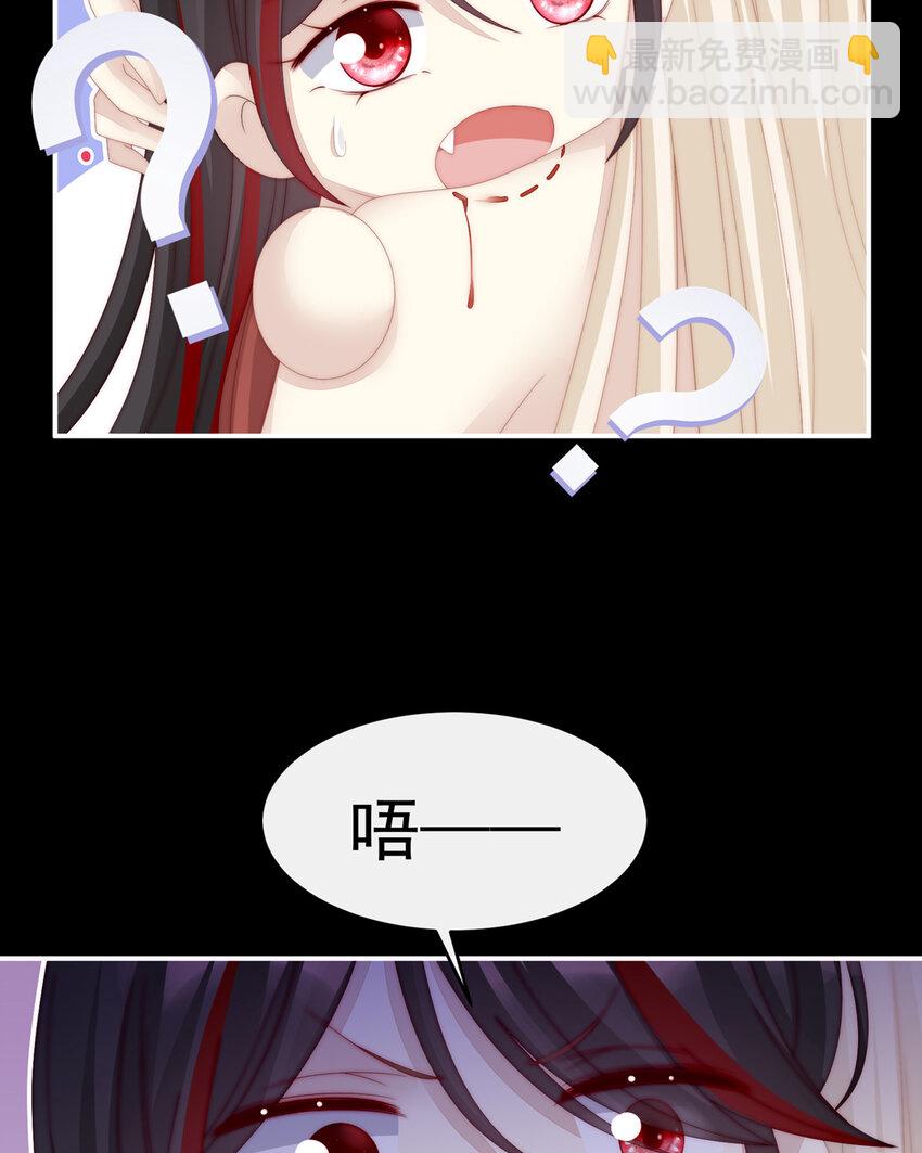 第14话 是我心爱的她(1/2)-第17话