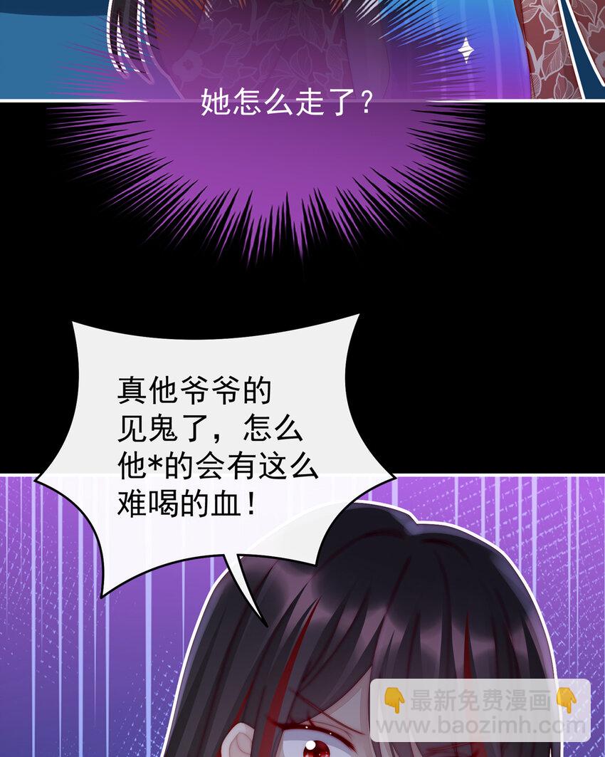 第14话 是我心爱的她(1/2)-第17话