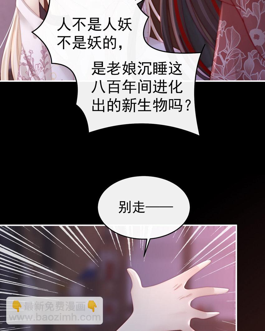 第14话 是我心爱的她(1/2)-第17话