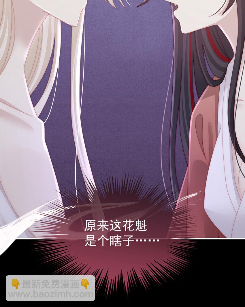 第14话 是我心爱的她(1/2)-第17话