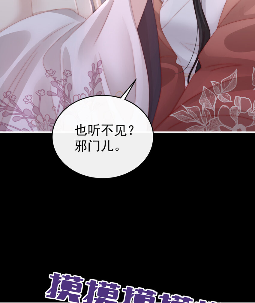 第14话 是我心爱的她(1/2)-第17话