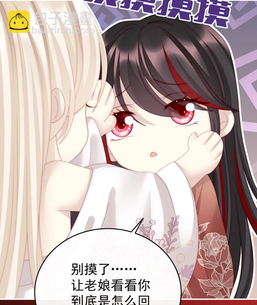 第14话 是我心爱的她(1/2)-第17话