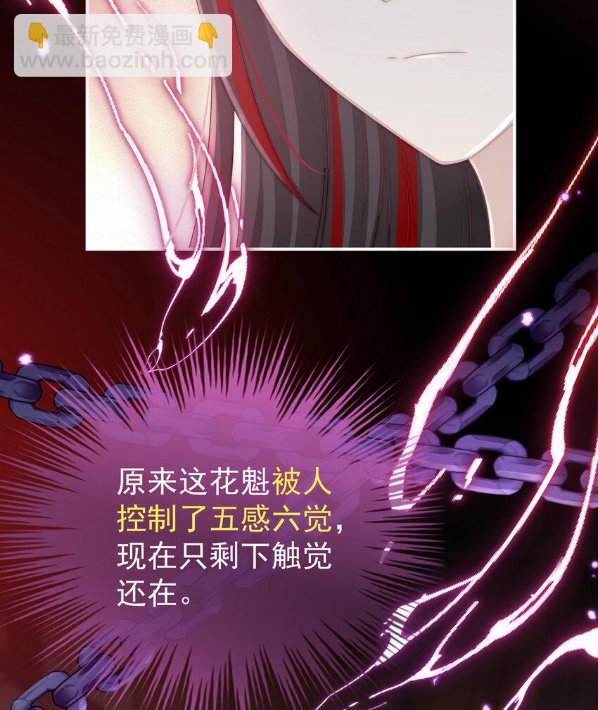 第14话 是我心爱的她(1/2)-第17话