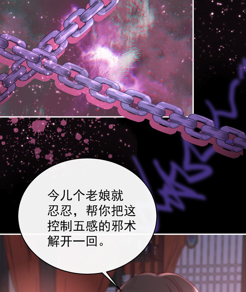 第14话 是我心爱的她(1/2)-第17话