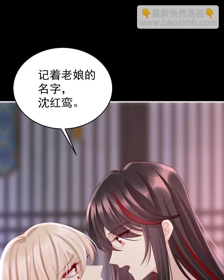 第14话 是我心爱的她(1/2)-第17话