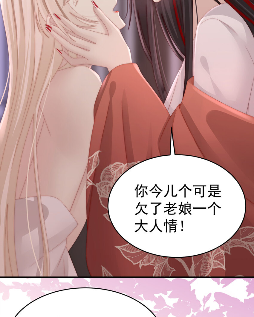 第14话 是我心爱的她(1/2)-第17话