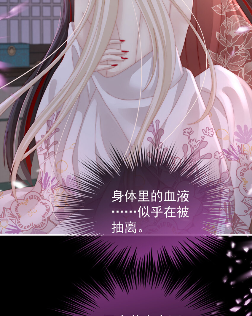 第14话 是我心爱的她(1/2)-第17话