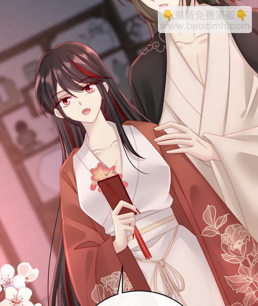 第16话 花魁是痴汉？(1/2)-第19话