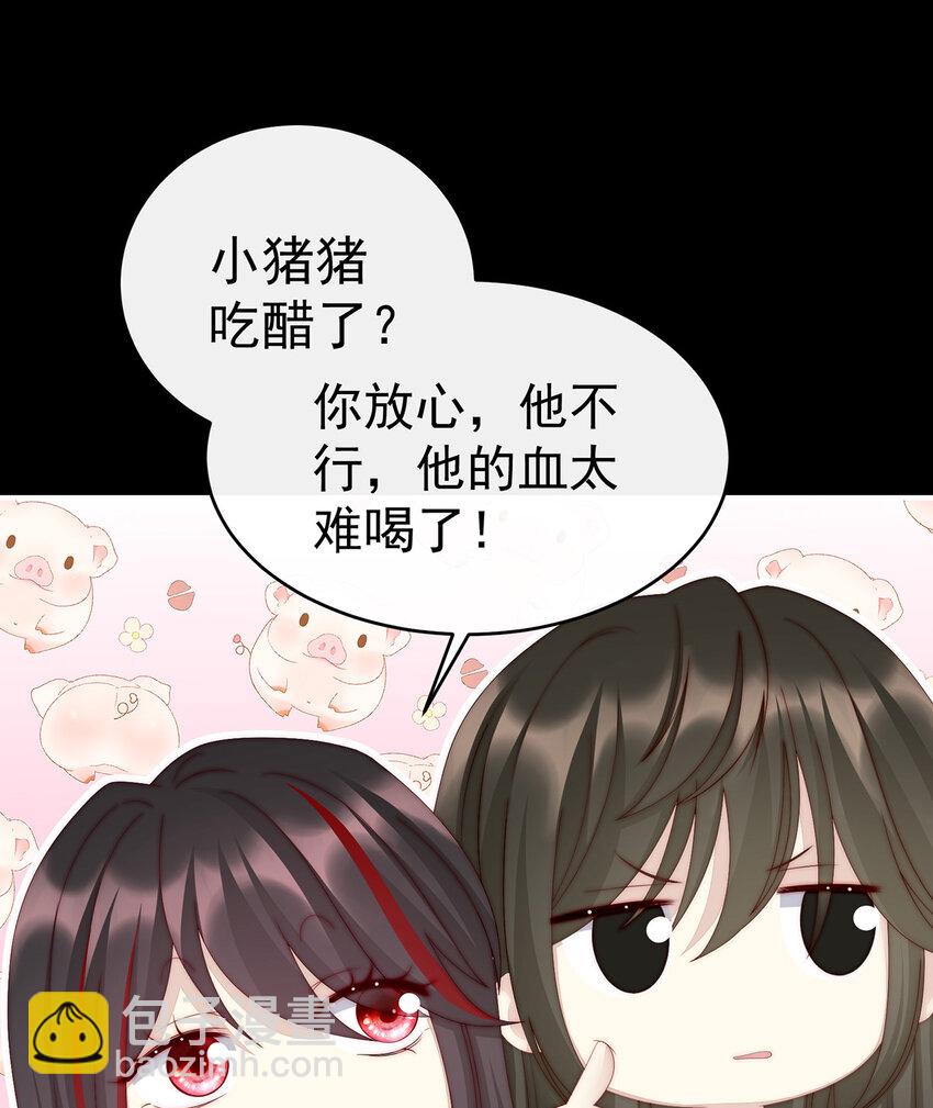 第16话 花魁是痴汉？(1/2)-第19话