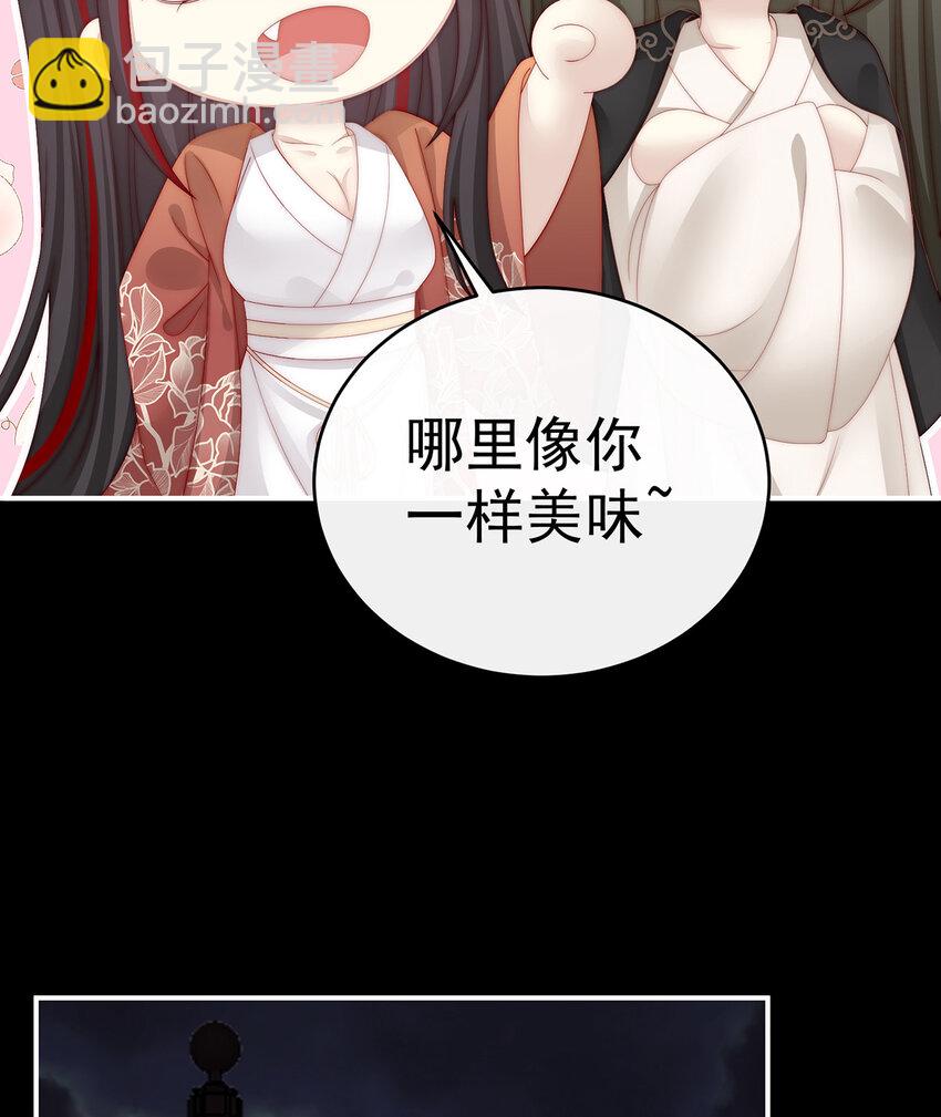 第16话 花魁是痴汉？(1/2)-第19话