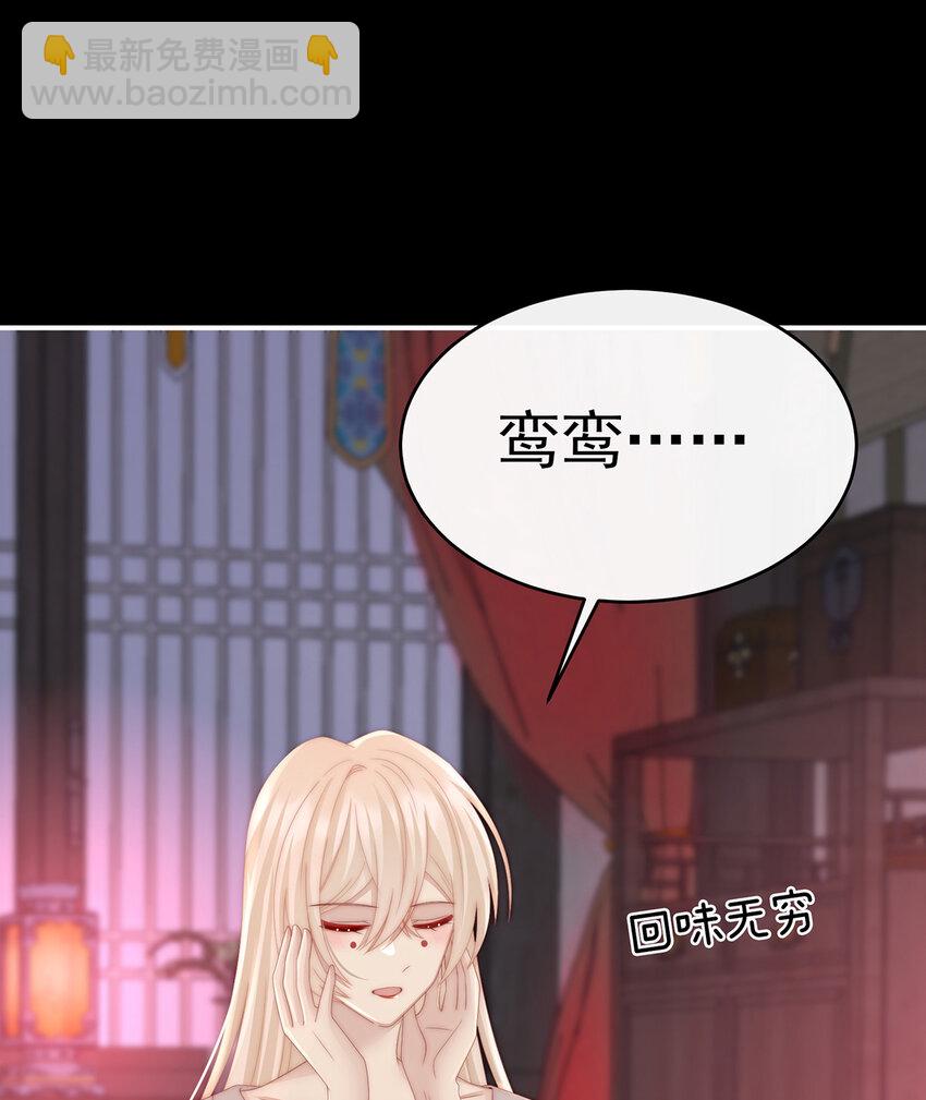 第16话 花魁是痴汉？(1/2)-第19话