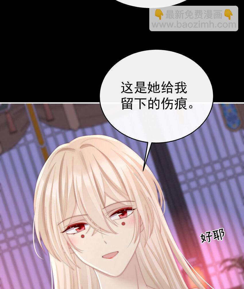 第16话 花魁是痴汉？(1/2)-第19话