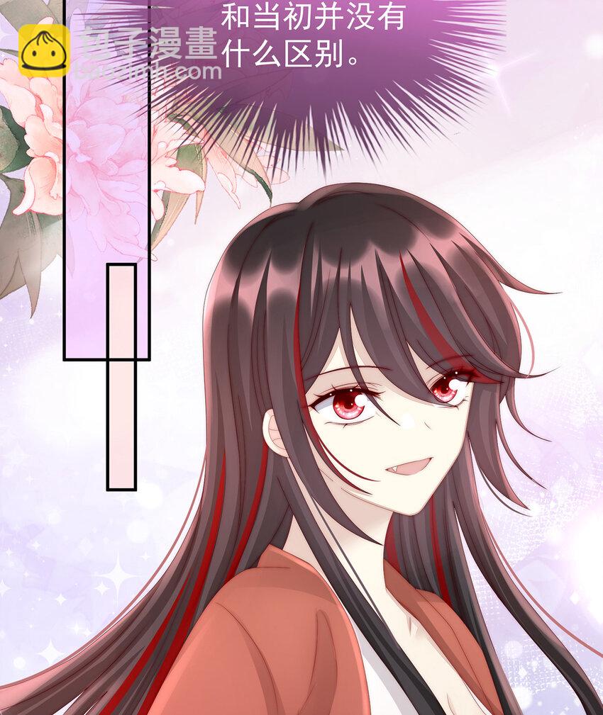 第16话 花魁是痴汉？(1/2)-第19话