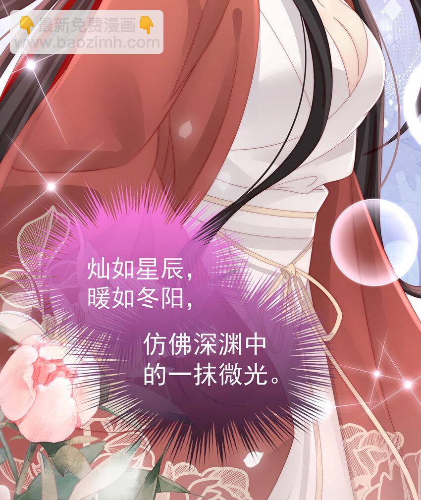 第16话 花魁是痴汉？(1/2)-第19话