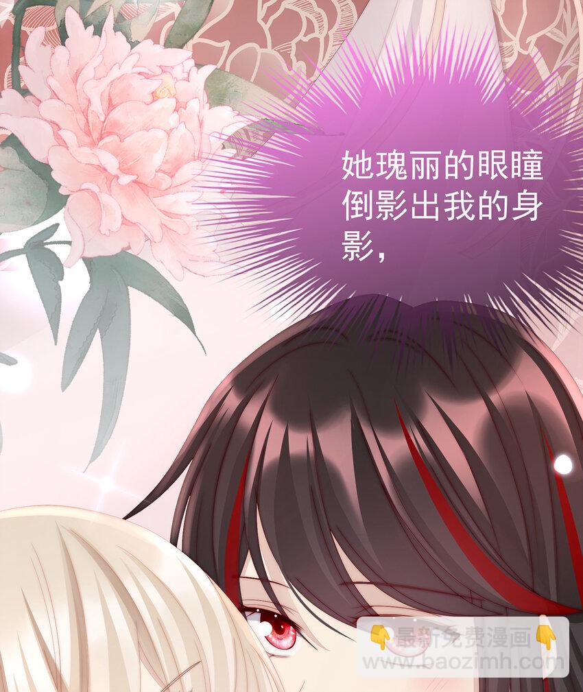 第16话 花魁是痴汉？(1/2)-第19话