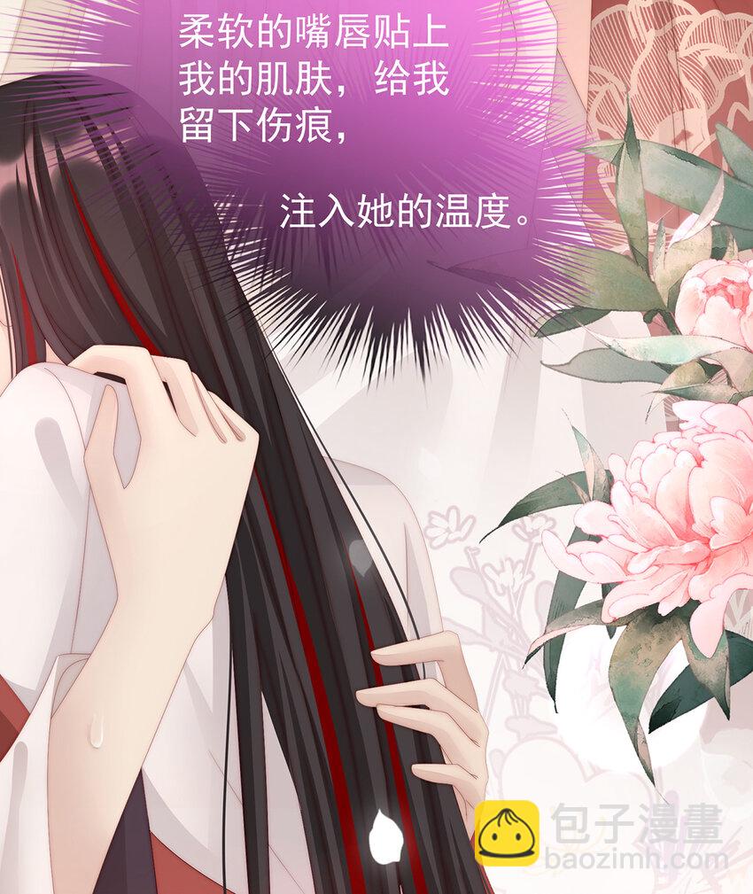 第16话 花魁是痴汉？(1/2)-第19话