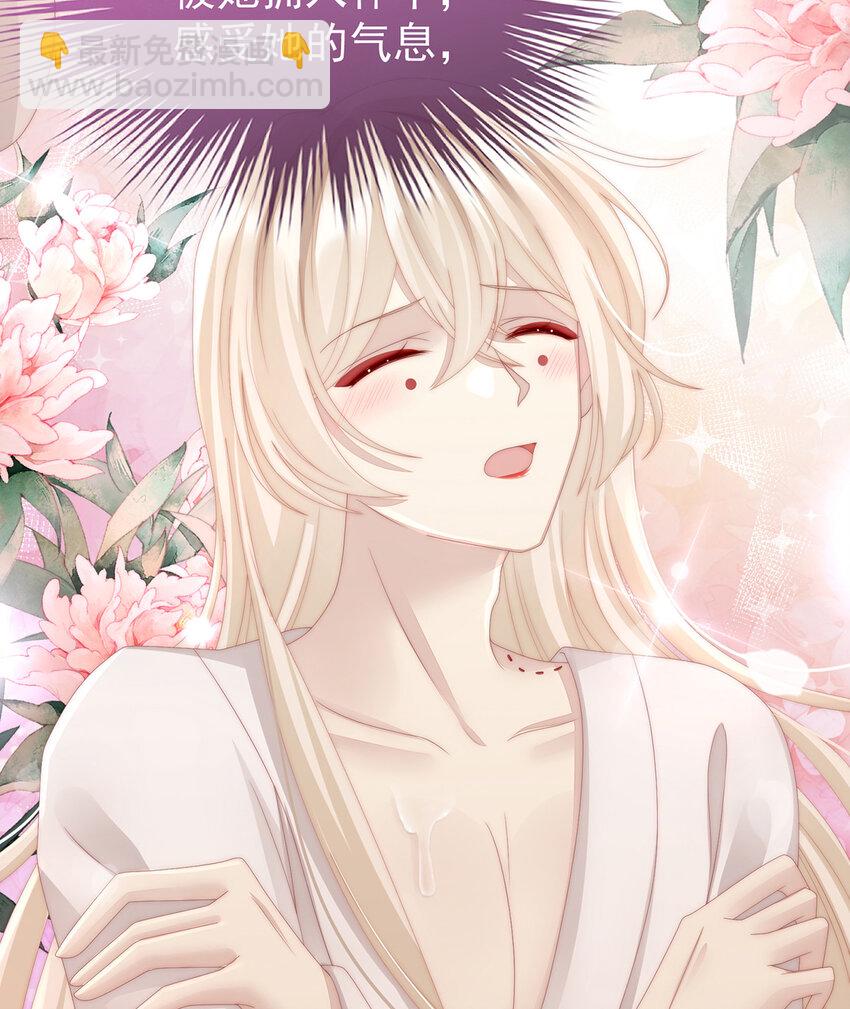 第16话 花魁是痴汉？(1/2)-第19话